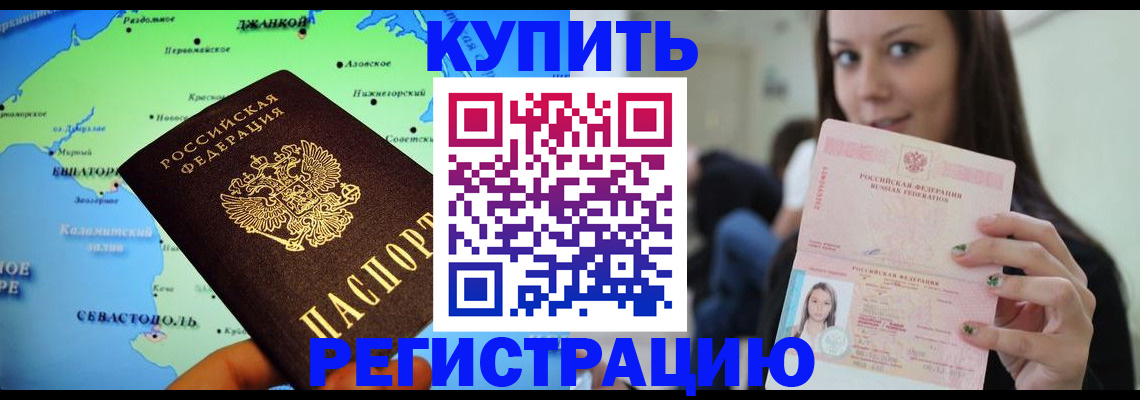 регистрация для дет. сада в Серпухове