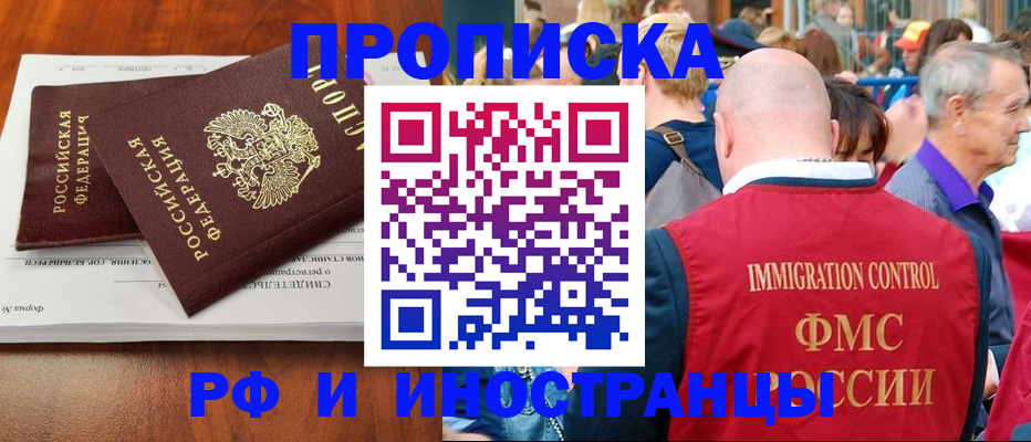 найти адрес прописки в Серпухове